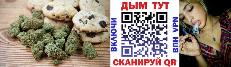 Cannafood марихуана  Семикаракорск 