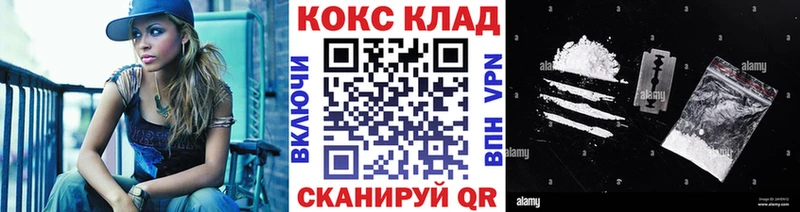 КОКАИН Эквадор  Семикаракорск 
