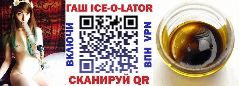 shop наркотические препараты  Семикаракорск  Гашиш гашик 