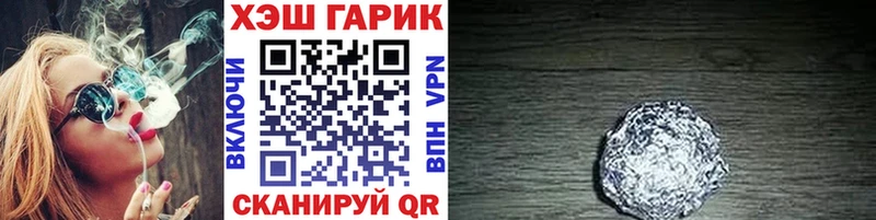ГАШИШ ice o lator Семикаракорск