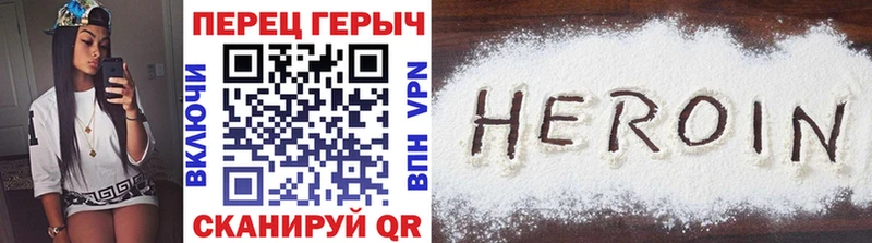 цена   Семикаракорск  Героин Афган 