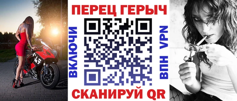 Героин VHQ Семикаракорск