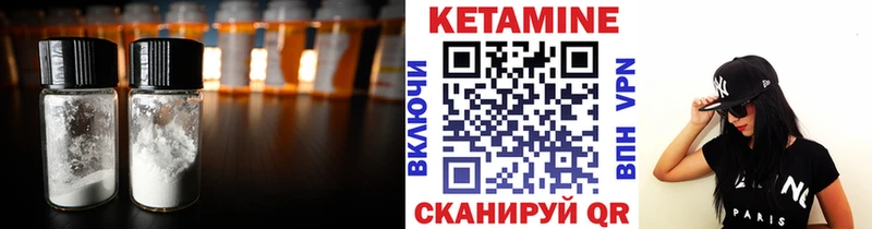 КЕТАМИН VHQ  где купить наркоту  kraken зеркало  Семикаракорск 