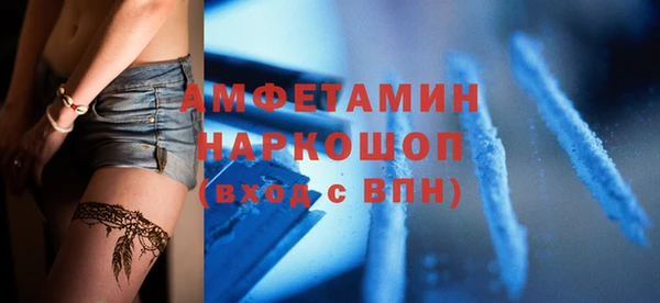бутик Баксан