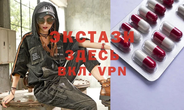 бутик Баксан