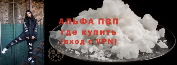 спиды Балабаново