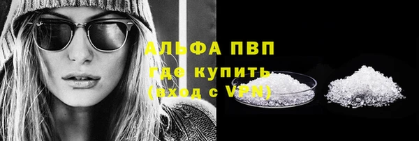 спиды Балабаново