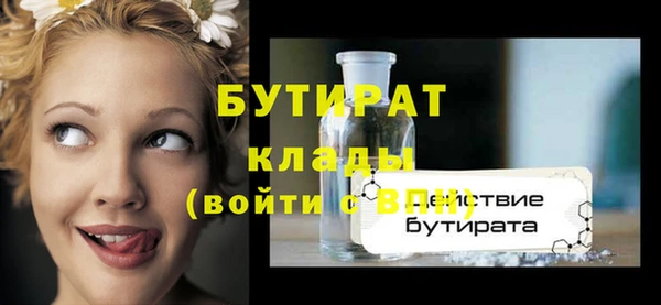 спиды Балабаново