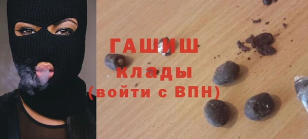 бутик Баксан