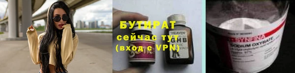 спиды Балабаново