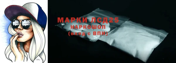 бутик Баксан
