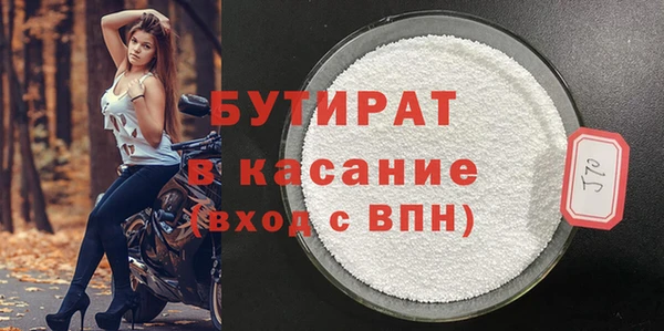 бутик Баксан