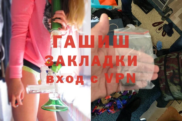 каннабис Балахна