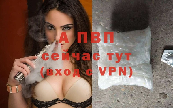 спиды Балабаново