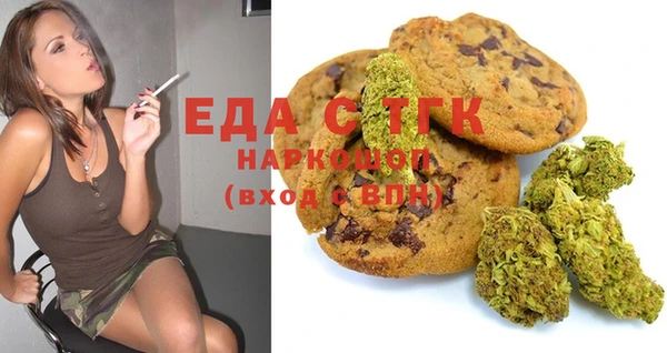 экстази Сатка