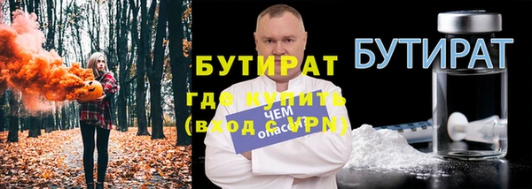бутик Баксан