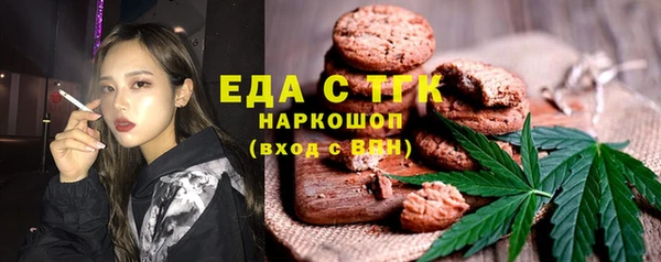 бутик Баксан