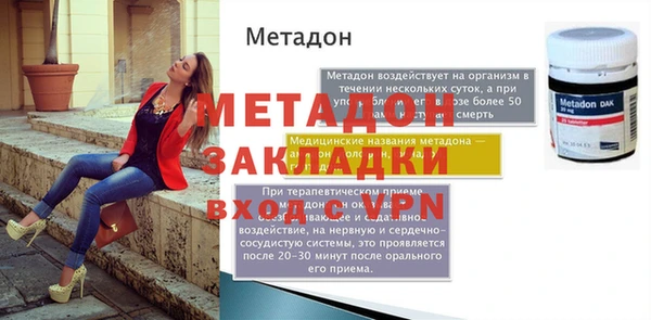 бутик Баксан