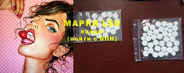 каннабис Саяногорск