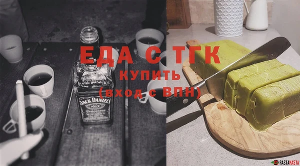спиды Балабаново