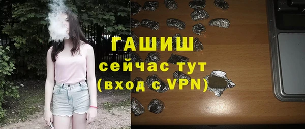бутик Баксан
