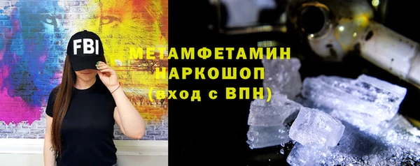 бутик Баксан