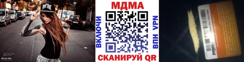 MDMA молли  hydra как зайти  Семикаракорск 