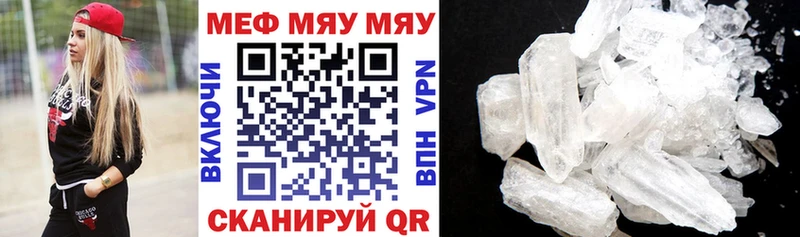 Мефедрон мука  наркотики  Семикаракорск 