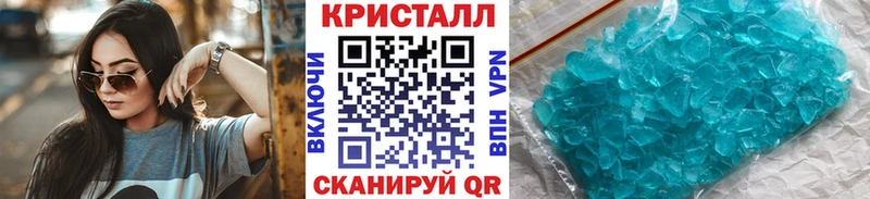 Метамфетамин мет Семикаракорск
