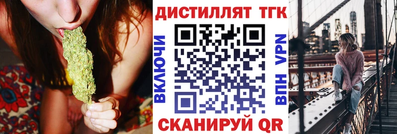 ТГК вейп  Семикаракорск 